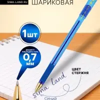 Ручка шариковая MunHwa. MC Gold, синий стержень, узел 0.7 мм, резиновый упор