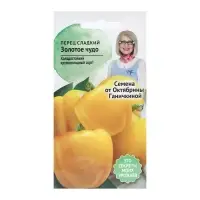 Семена Перец сладкий &laquo;Золотое чудо&raquo;, 0.3 г, &laquo;Агросидстрейд&raquo;