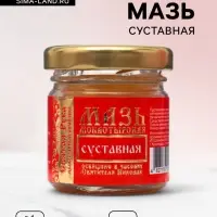 Мазь &laquo;Святая Рука&raquo; суставная, 30 мл