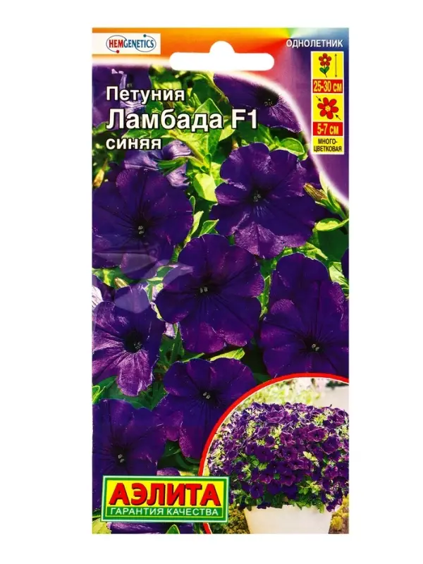 Семена цветов Петуния &laquo;Ламбада синяя&raquo;, многоцветковая, F1, 7 шт., HemGenetics, &laquo;АЭЛИТА&raquo;