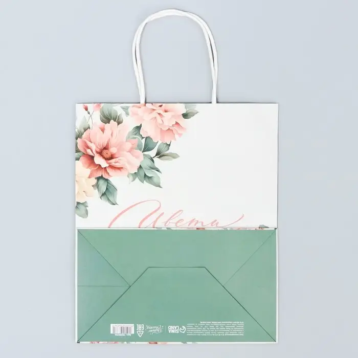 Пакет подарочный крафтовый, упаковка, «Цвети от счастья», 22 х 25 х 12 см Пакет подарочный крафтовый, упаковка, «Цвети от счастья», 22 х 25 х 12 см