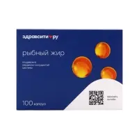 Рыбный жир Здравсити, 100 капсул по 330 мг