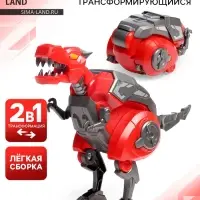 Робот-динозавр &laquo;Тираннозавр&raquo;, трансформируется в яйцо, цвет красный