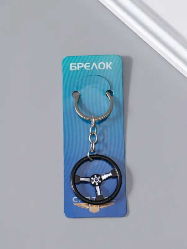 Брелок для ключей Cartage "Руль" черный с белым 4х4х0,3 см