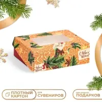 Коробка подарочная складная &laquo;С Новым годом&raquo;, 10&times;8&times;3.5 см