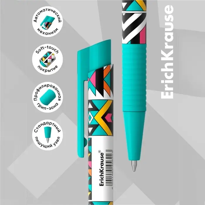 Ручка шариковая автоматическая ErichKrause ColorTouch Ornament, узел 0.7 мм, чернила синие, тонкое письмо, покрытие Soft Touch Ручка шариковая автоматическая ErichKrause ColorTouch Ornament, узел 0.7 мм, чернила синие, тонкое письмо, покрытие Soft Touch