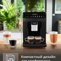 Автоматическая кофемашина Evidence Plus EA894810, Франция