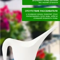 Лейка с длинным носиком, 1 л, без рассеивателя, белая, Greengo