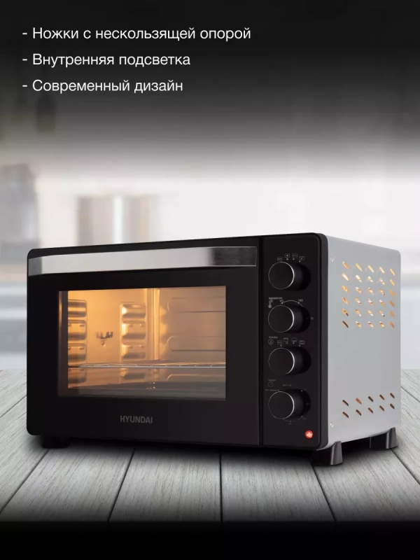 Мини-печь MIO-HY081 38л. 2000Вт Мини-печь MIO-HY081 38л. 2000Вт