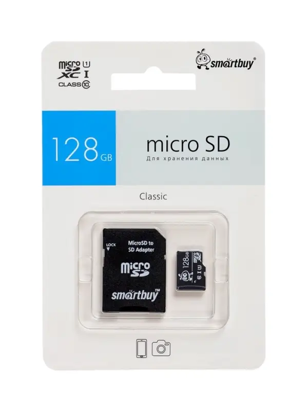 Карта памяти micro SDXC Smartbuy, 128 Гб, класс 10, UHS-1, с адаптером SD