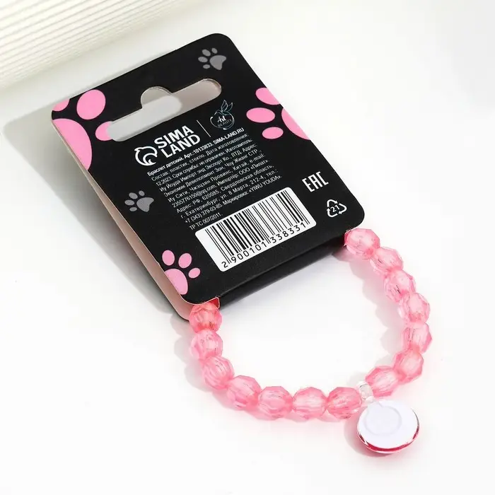 Браслет «Милой принцессе», 8 х 2 см