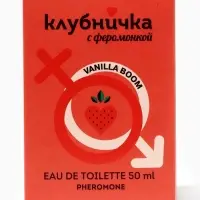 Туалетная вода женская Клубничка С Феромонкой Vanilla Boom, 50 мл