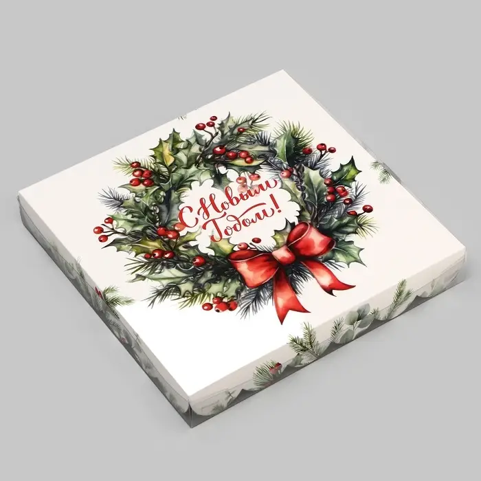 Коробка для печенья, «С Новым годом!», 21×21×3 см Коробка для печенья, «С Новым годом!», 21×21×3 см