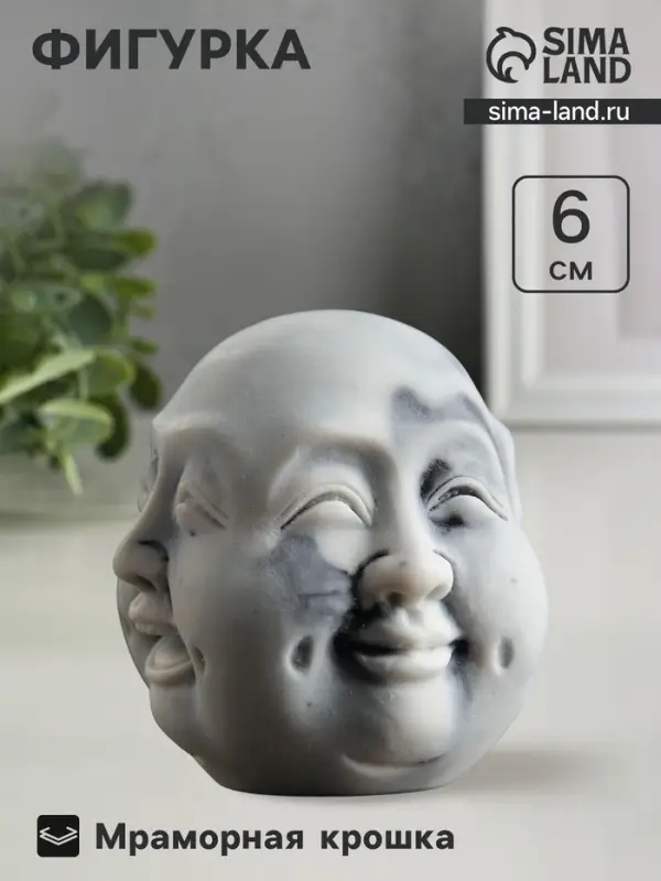 Фигурка &laquo;Многоликий Будда&raquo;, мраморная крошка, 6 см