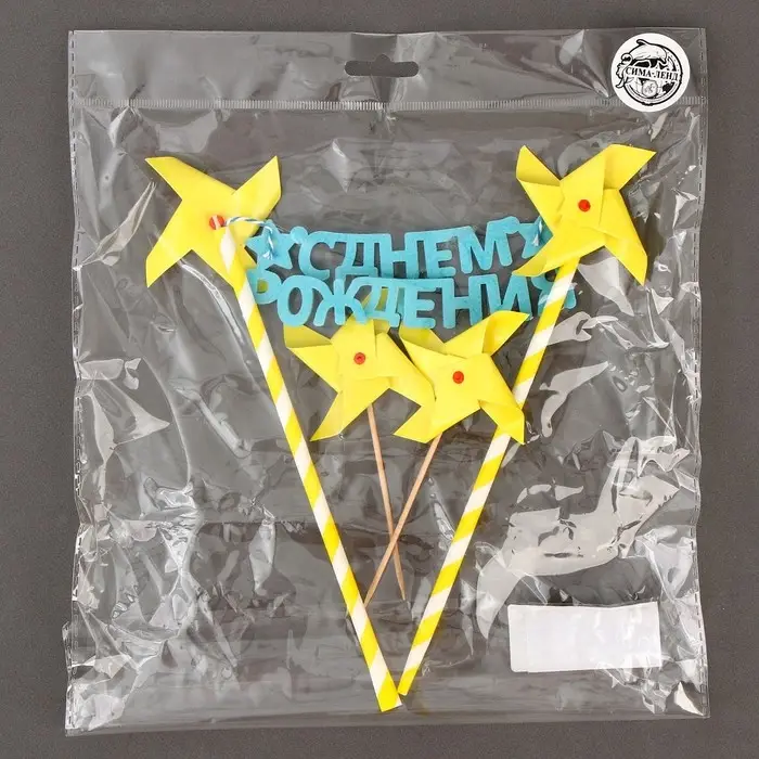 Топпер для торта &laquo;С днём рождения&raquo;