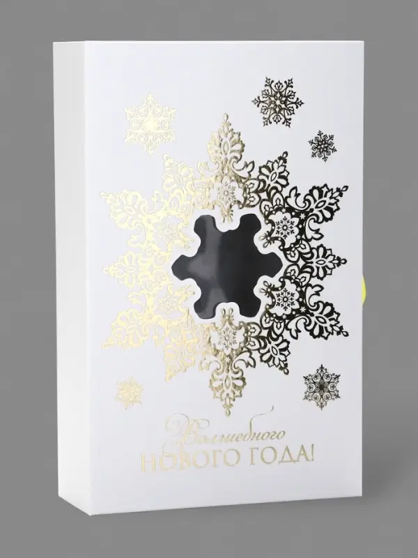 Коробка подарочная‒книга &laquo;Волшебного Нового года&raquo;, тиснение, 20&times;12.5&times;5 см