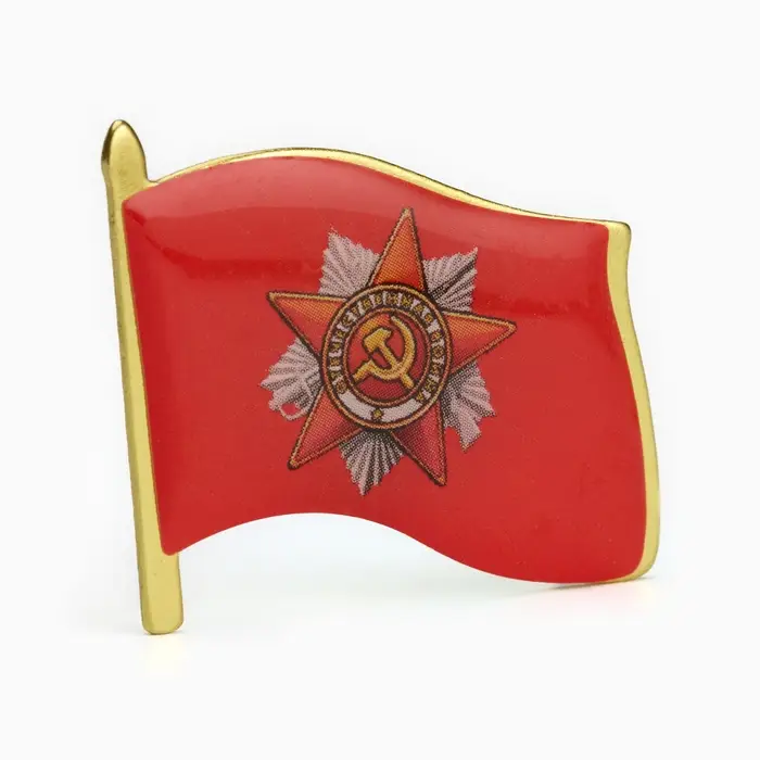 Значок «Флаг 9 мая», 3×2.5 см, цвет красный в золоте Значок «Флаг 9 мая», 3×2.5 см, цвет красный в золоте