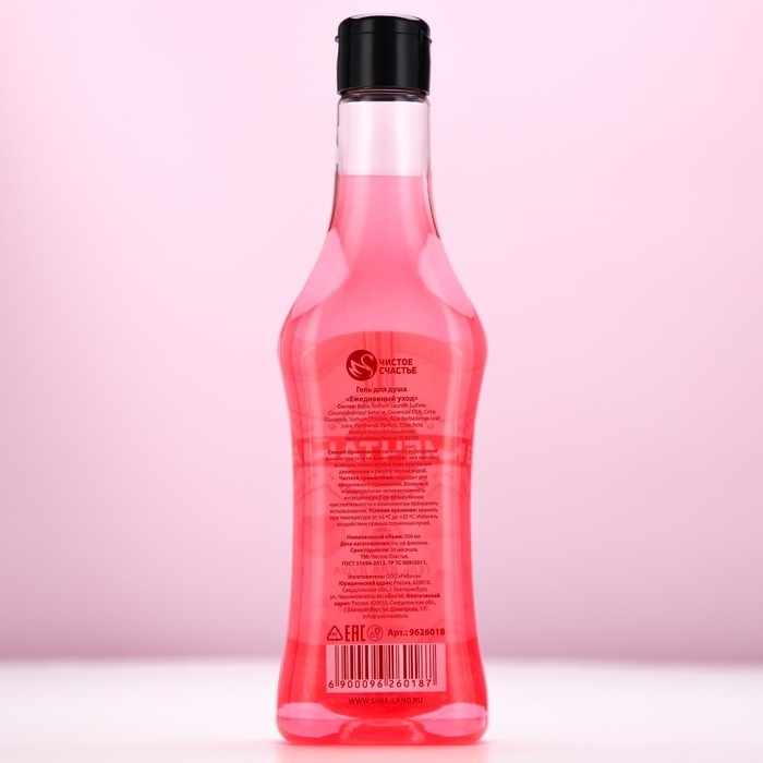 Гель для душа во флаконе мартини «Мечтай!», 500 мл, аромат ягодного десерта, Новый Год
