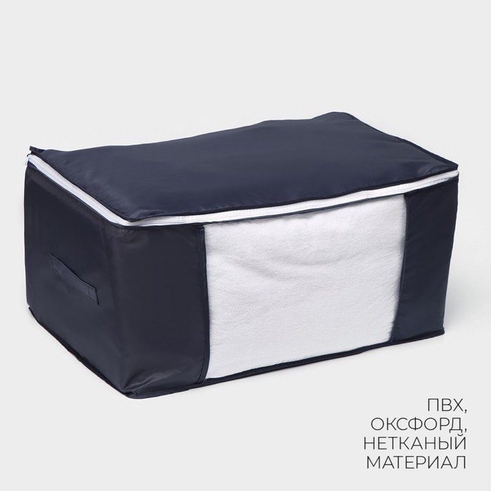 Кофр для хранения вещей LaDо́m, 60×45×30 см, цвет графитовый Кофр для хранения вещей LaDо́m, 60×45×30 см, цвет графитовый