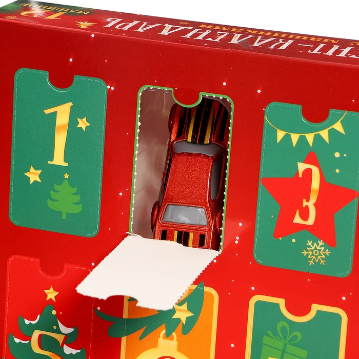 Адвент-календарь с машинками, 12 штук в наборе Адвент-календарь с машинками, 12 штук в наборе