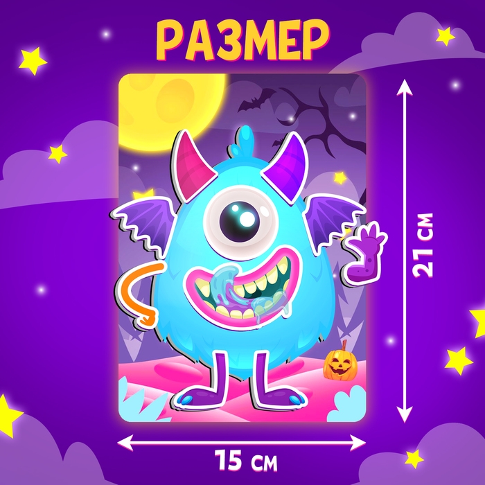 Магнитный набор «Весёлые монстрики», 47 элементов Магнитный набор «Весёлые монстрики», 47 элементов