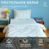 Постельное бельё Этель 1,5 сп "Happy cats" 143х215 см, 150х214 см, 50х70 см -1 шт, 100 % хлопок, бязь