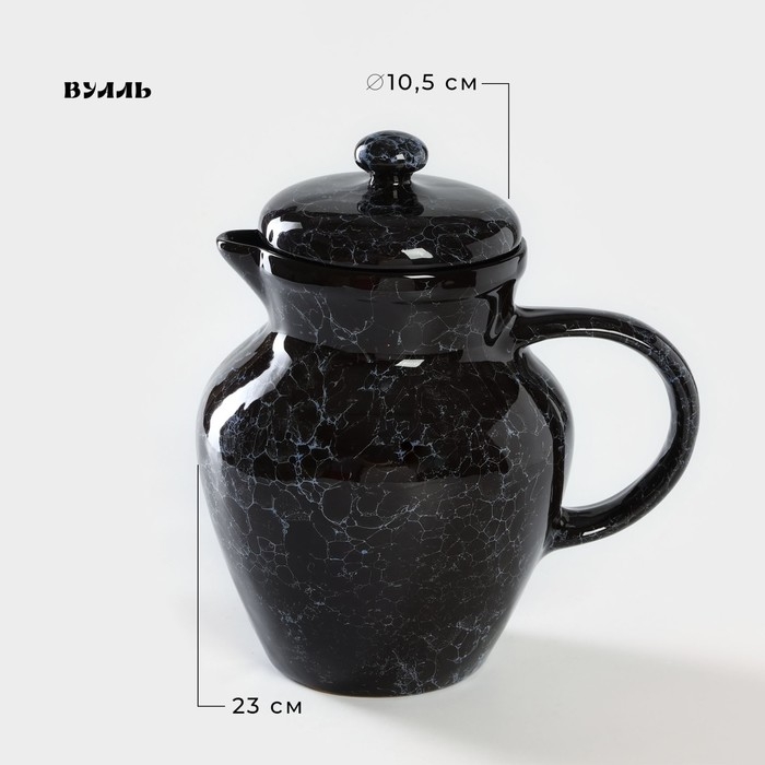 Кувшин керамический «Вуаль», 1,7 л, d=10,5 см Кувшин керамический «Вуаль», 1,7 л, d=10,5 см