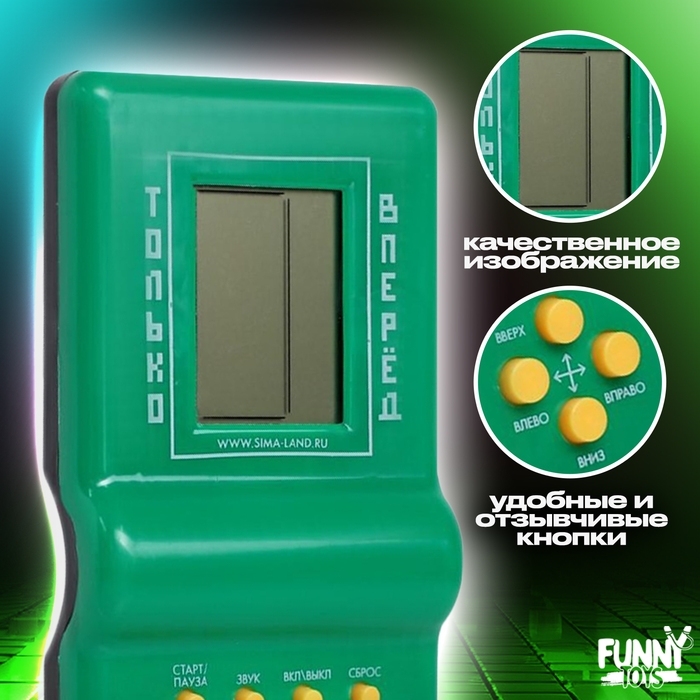 Электронная игра «Пиксели», 13 игр Электронная игра «Пиксели», 13 игр