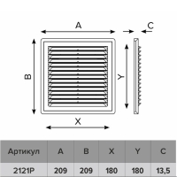 Решетка вентиляционная ERA 2121 Р, 208x208 мм, с сеткой,  разъемная