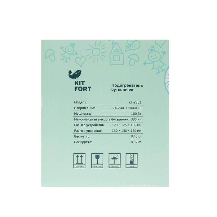 Подогреватель для бутылочек Kitfort КТ-2301, 100 Вт, 3 режима, 40/70/100 °С, белый