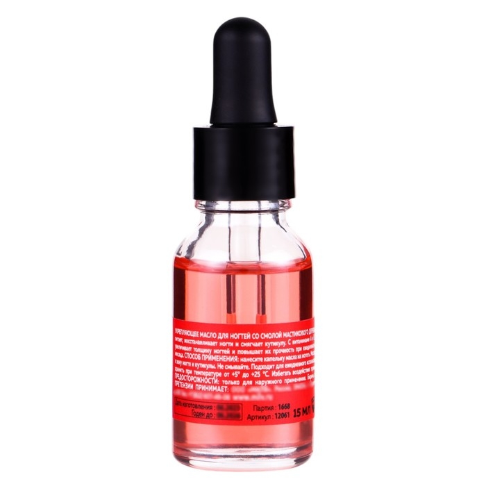 Укрепляющее масло для ногтей Milv со смолой мастикового дерева  Укрепляющее масло для ногтей Milv со смолой мастикового дерева "Арбуз", 15 мл