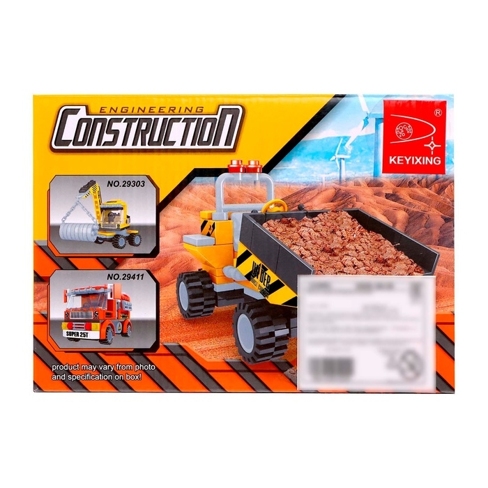 Конструктор «Городские строители», 91 деталь Конструктор «Городские строители», 91 деталь