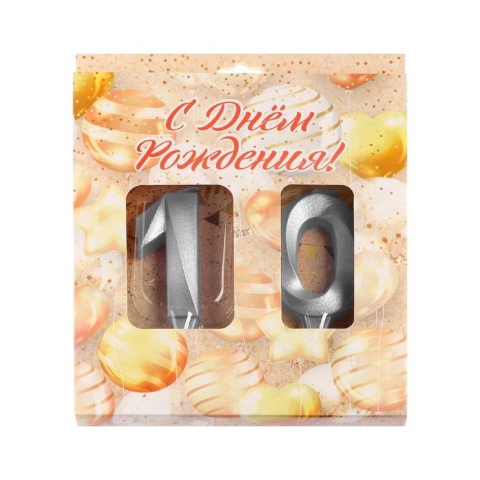 Свеча в торт юбилейная Свеча в торт юбилейная "Грань" (набор 2 в 1), цифра 10, серебряный металлик, 6,5 см