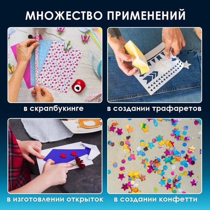 Дыроколы фигурные, НАБОР 12 видов, диаметр вырубки 16 мм