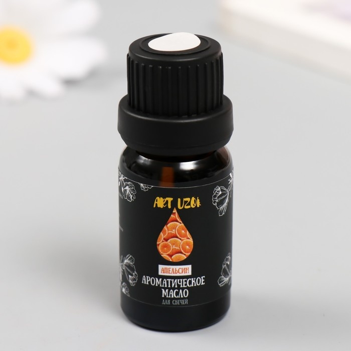 Ароматическое масло для свечей Ароматическое масло для свечей "Апельсин" 10 мл 2,5х2,5х6,3 см