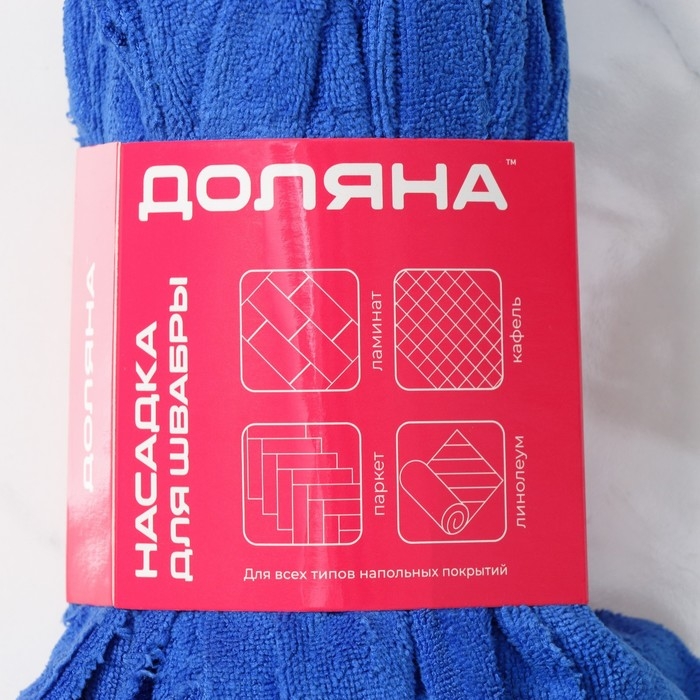 Насадка для швабры ленточная Доляна, микрофибра, 30×10×6 см, цвет МИКС Насадка для швабры ленточная Доляна, микрофибра, 30×10×6 см, цвет МИКС