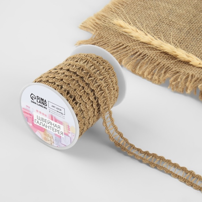 Тесьма декоративная холщовая «Зиг-заг», 12 мм, 10 ± 0,5 м, цвет бежевый Тесьма декоративная холщовая «Зиг-заг», 12 мм, 10 ± 0,5 м, цвет бежевый