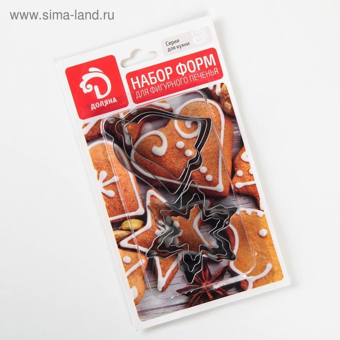 Набор форм для вырезания печенья Доляна «Колокольчик, снежинка», 6 предметов, цвет серебристый Набор форм для вырезания печенья Доляна «Колокольчик, снежинка», 6 предметов, цвет серебристый