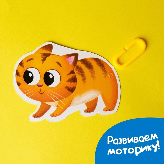 Развивающий набор умные цепочки «Весёлые картинки» Развивающий набор умные цепочки «Весёлые картинки»