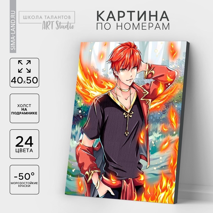 Картина по номерам на холсте с подрамником &laquo;Огненный красавец&raquo;, 40 х 50 см