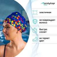 Шапочка для плавания взрослая ONLYTOP, тканевая, обхват 54-60 см