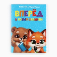 Подарочный набор на выпускной в папке 7 предметов «Выпускник детского сада»