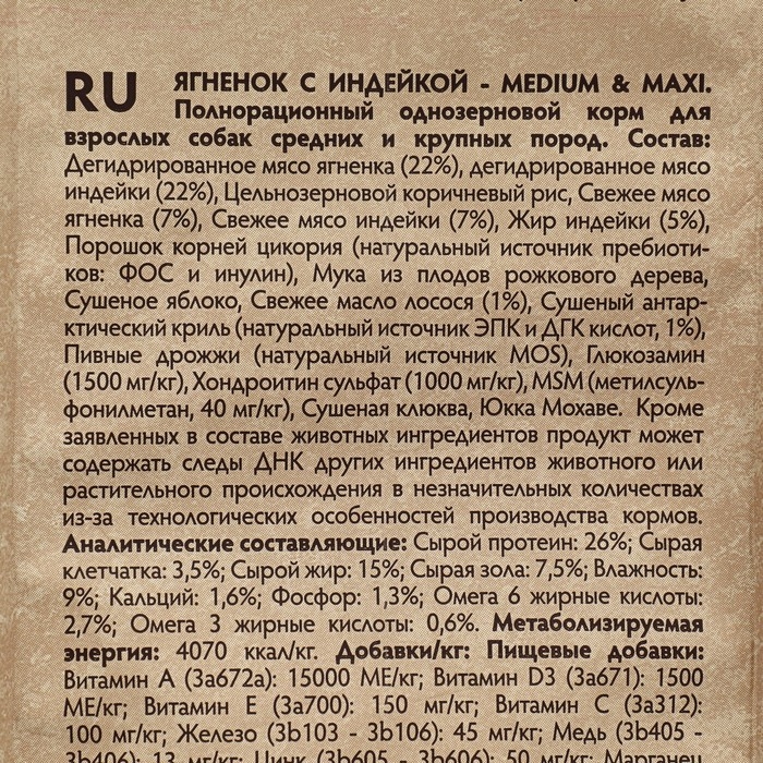 Сухой корм Grandorf для собак средних пород, ягненок/индейка, низкозерновой, 10 кг Сухой корм Grandorf для собак средних пород, ягненок/индейка, низкозерновой, 10 кг