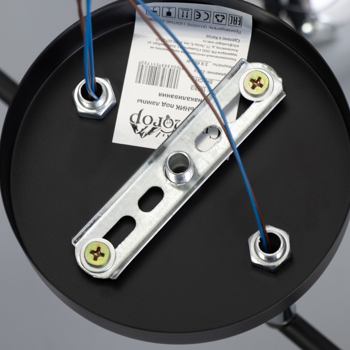 Люстра Люстра "Капель" 3х60Вт Е27 Чёрный 49х49х25,5см