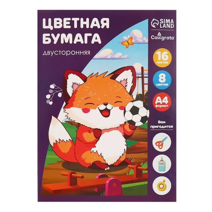 Бумага цветная А4, 16 листов, 8 цветов "Лиса" Calligrata, офсет 60 г/м2, двусторонняя, в папке