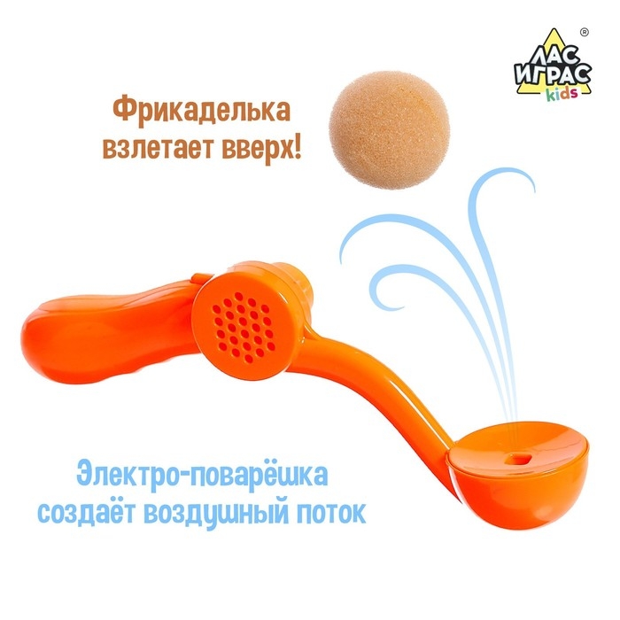 Настольная игра «Битва шефов», 2-4 игрока, 3+ Настольная игра «Битва шефов», 2-4 игрока, 3+