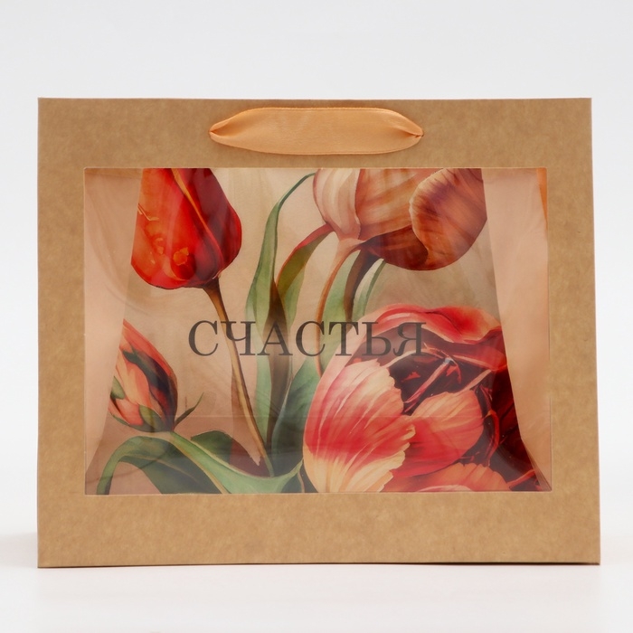 Пакет с PVC окном, Пакет с PVC окном, "Счастья", 24 х 11 х 20 см