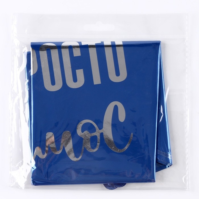 Воздушный шар фольгированный 18" &laquo;Ты просто космос&raquo;, сердце