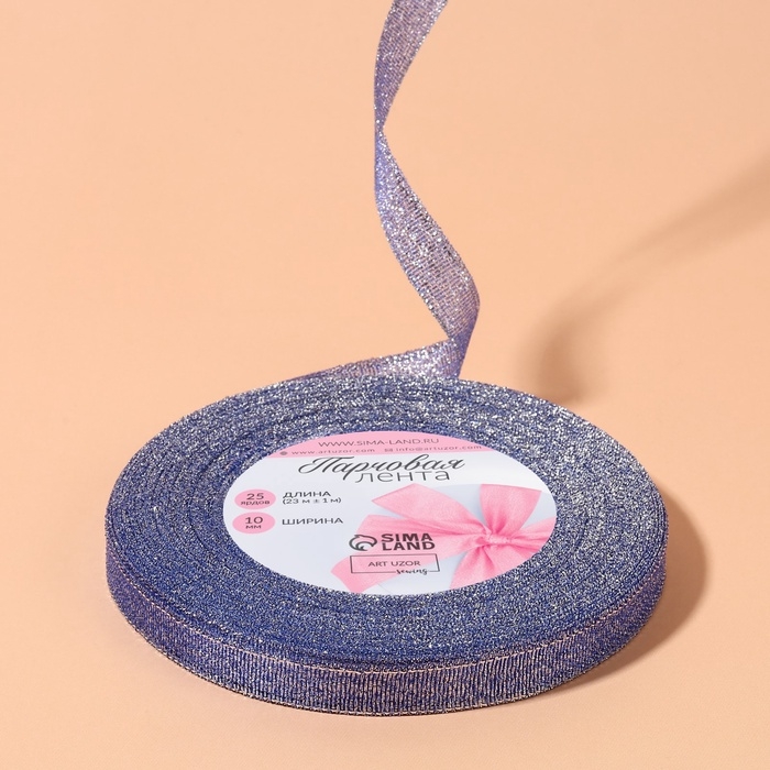 Лента парчовая, 10 мм, 23 ± 1 м, цвет синий №037 Лента парчовая, 10 мм, 23 ± 1 м, цвет синий №037