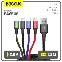 Кабель Baseus, 4 в 1, microUSB/2 Lightning/Type-C, 3.5 A, 1.2  м, чёрный